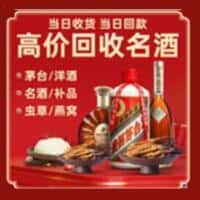 石家庄市正定诚信烟酒经营部