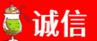 石家庄市正定诚信烟酒经营部