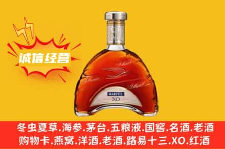 石家庄市正定回收马爹利洋酒