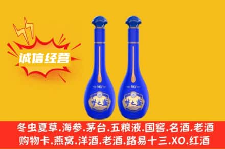 石家庄市正定回收梦之蓝