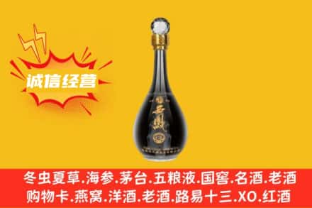 石家庄市正定回收西凤酒