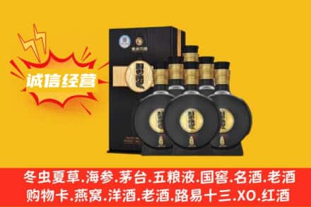 石家庄市正定回收习酒