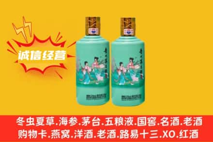 石家庄市正定求购回收24节气茅台酒