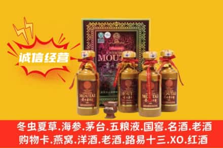 石家庄市正定求购回收50年茅台酒