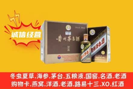 石家庄市正定回收彩釉茅台酒