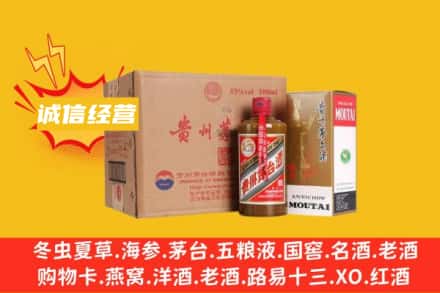 石家庄市正定回收精品茅台酒