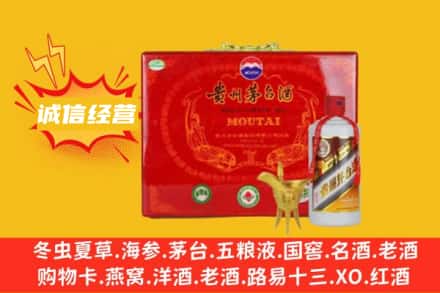 石家庄市正定回收茅台酒瓶