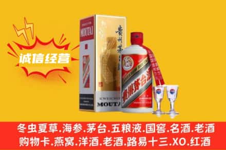 石家庄市正定回收飞天茅台酒