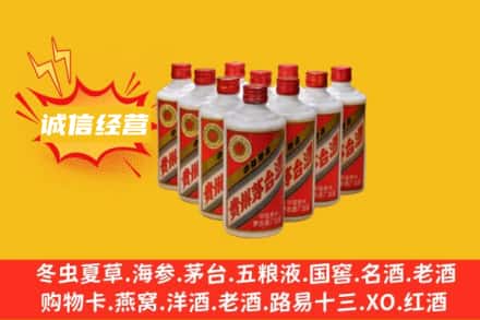 石家庄市正定回收铁盖茅台酒