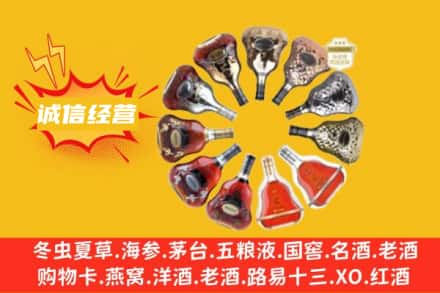 石家庄市正定求购回收XO洋酒