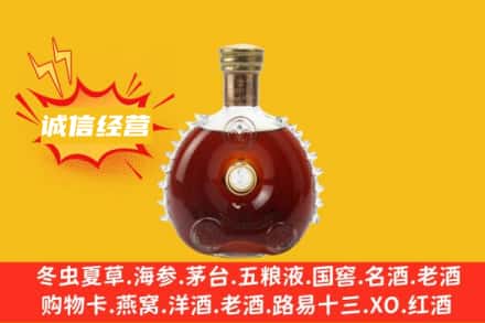 石家庄市正定回收路易十三