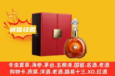 石家庄市正定回收人头马洋酒